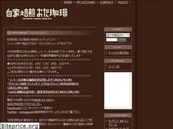 Sites similar to odacoffee.com