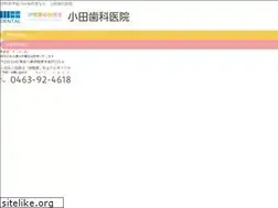 Sites similar to odadental418.com