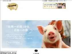Sites similar to odagaki-youkabuta.com