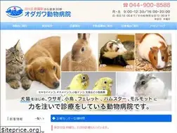 Sites similar to odagawa.net