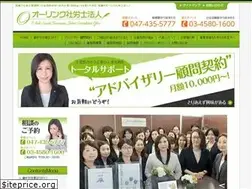Sites similar to odagiri-office.com
