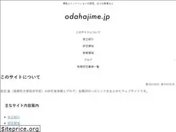 Sites similar to odahajime.jp