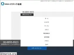 Sites similar to odahara-kinzoku.com