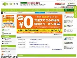 Sites similar to odahara.jp