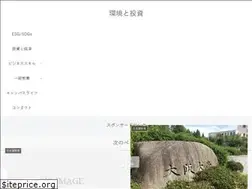 Sites similar to odahideki.com