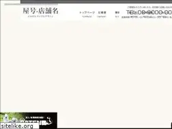 Sites similar to odahira-k.co.jp