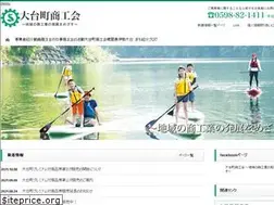 Sites similar to odai.or.jp