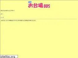 Sites similar to odaiba-bbs.jp