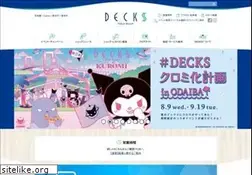 Sites similar to odaiba-decks.com