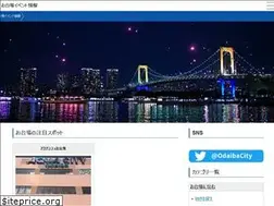 Sites similar to odaiba.city