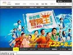 Sites similar to odaiba.com