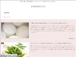 Sites similar to odaidokoro.net