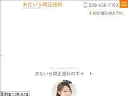 Sites similar to odaira-ortho.com