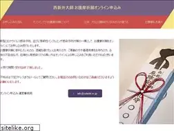 Sites similar to odaishi-ec.jp