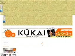 Sites similar to odaishi.fun