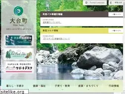 Sites similar to odaitown.jp