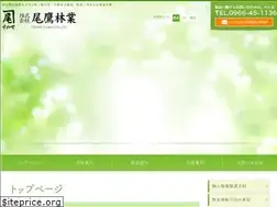 Sites similar to odaka-in-forest.jp