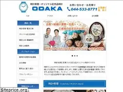 Sites similar to odaka-k.com