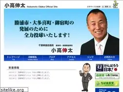 Sites similar to odakanobumoto.com