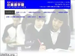 Sites similar to odakashingaku.com