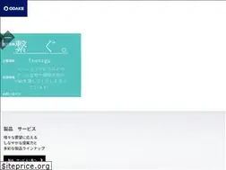 Sites similar to odake.co.jp