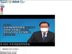 Sites similar to odakorea.go.kr
