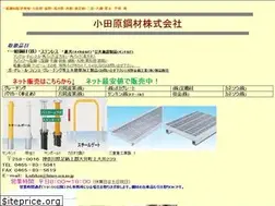Sites similar to odakou.com