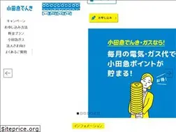 Sites similar to odakyu-energy.jp