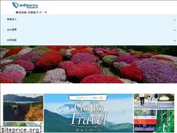 Sites similar to odakyu-hotel.co.jp