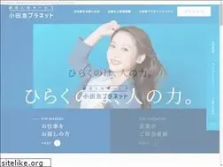 Sites similar to odakyu-planet.co.jp