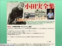 Sites similar to odamakoto.jp
