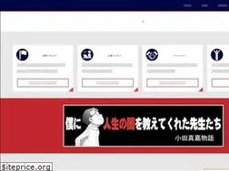 Sites similar to odamasayoshi.com