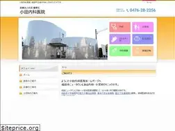 Sites similar to odanaika.com