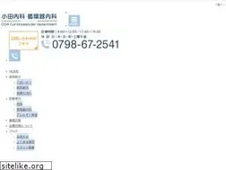 Sites similar to odanaika.net