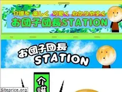 Sites similar to odangodantyou.com