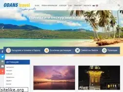 Sites similar to odans-travel.com