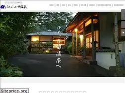 Sites similar to odaonsen.jp