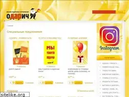 Sites similar to odarich.ru