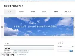 Sites similar to odashima-acty.co.jp