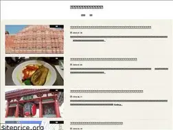 Sites similar to odatatsuyainfo.com