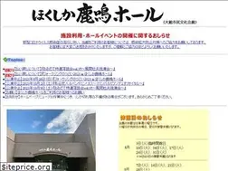 Sites similar to odate-bunka.com