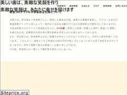 Sites similar to odate-dc.jp