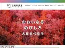 Sites similar to odate-noshiro-airport.com