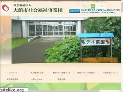 Sites similar to odate-sfj.jp
