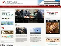 Sites similar to odatecci.or.jp