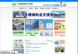 Sites similar to odawara-cci.or.jp
