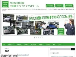 Sites similar to odawara-ds.com