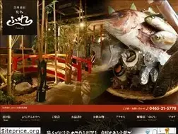 Sites similar to odawara-fuwari.com