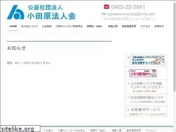 Sites similar to odawara-hojinkai.com