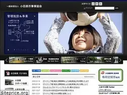 Sites similar to odawara-jigyo-kyokai.jp